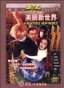 三国志荣耀新手指引：从入门到精通